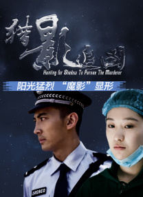 变态性爱